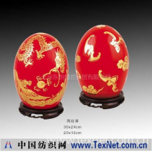 北京东恒盛世商贸有限公司 -中国红瓷—鸿运蛋